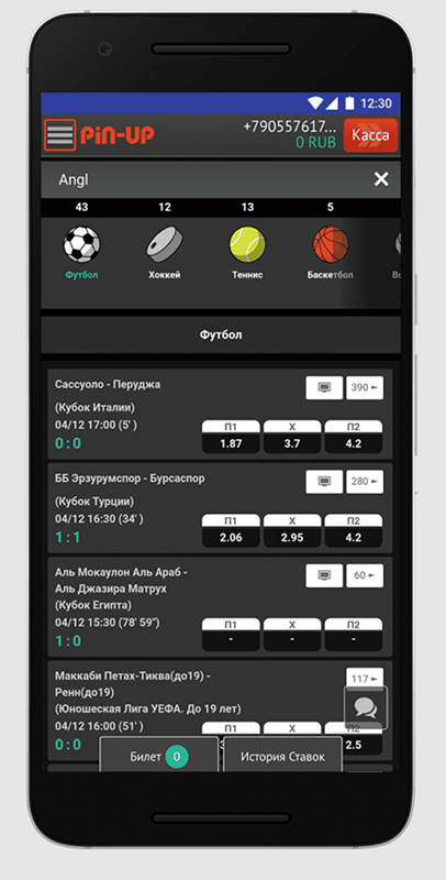 Интерфейс Программы 